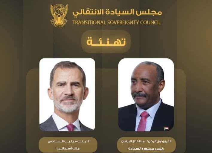 رئيس مجلس السيادة يبعث برقية تهنئة إلى ملك إسبانيا — اخبار السودان