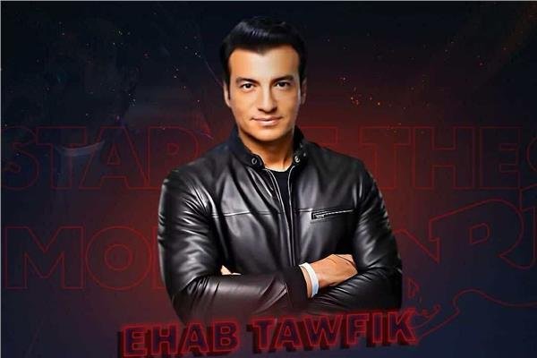 إيهاب توفيق نجم شهر أكتوبر على «راديو إنرجي»